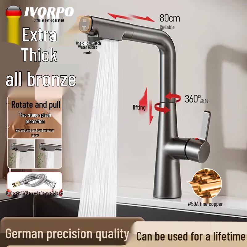 IVORPO German Full-Brass Pull-Out Kitchen Faucet German Quality, 80cm Hoses