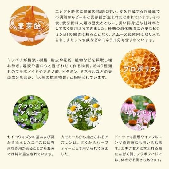 Safe product 100-Year Honey Throat Candy Leatherwood + Herb Yuzu Flavor Propolis Maltose Added White Sugar Emulsifier Flavoring Thickening Agent Brown