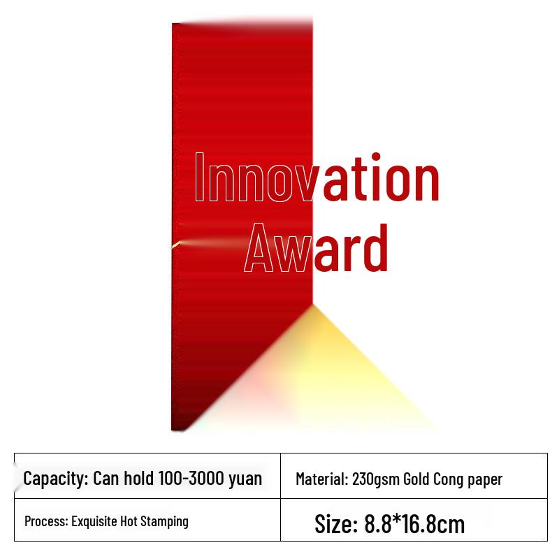 Red Envelope for Company Event: Annual Employee Bonus & Year-End Reward