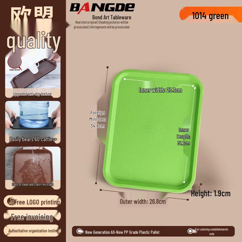 Commercial Plastic Serving Tray