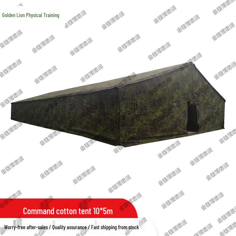 Golden Lion 500D Outdoor Training Command Tent
