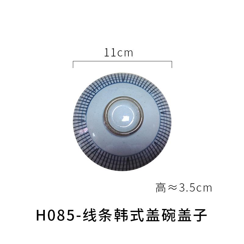 

Japanese Korean Style Creative Tableware Set with Lid Rice Bowl Soup Bowl and Cover