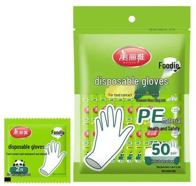 Disposable Food-Grade Gloves, 250 Pairs