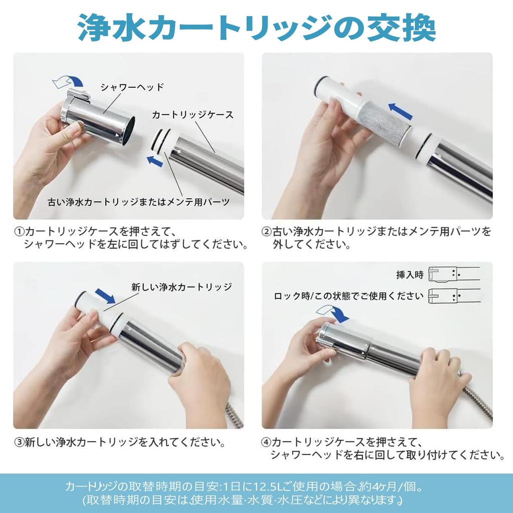 Genuine Replacement Cartridges for and TH658S Water Purifiers Cartridges per High Chlorine Compatible with Mixer Removes 11 Substances TH658-1S (3