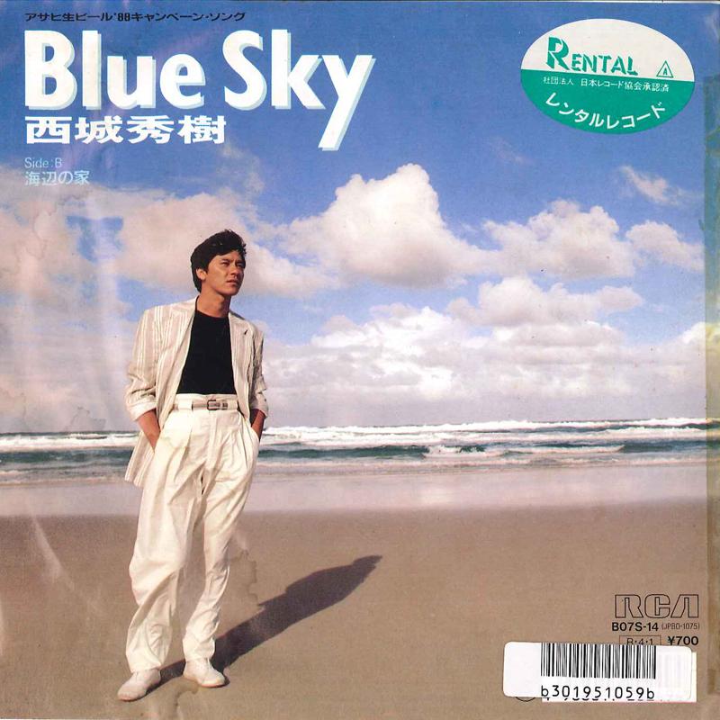 

7inch Record HIDEKI SAIJO Blue Sky Umibe No Ie B07S14 RCA 1988 Japan Japanese PopRock Used