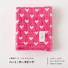 fuwara gauze face approximately 30 x 75 cm 6-ply towel, (heart/rose pink)