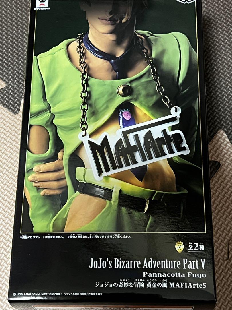 

[USED] MAFIArte5 Panna Cotta Fugo Figure