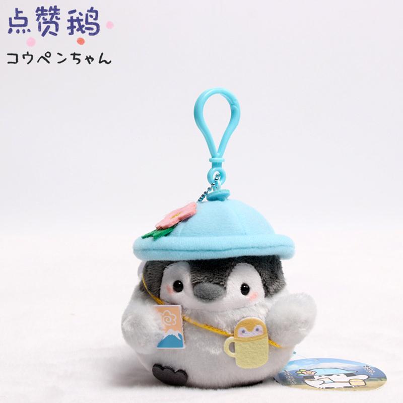 Cute Cartoon Penguin Plush Toy Keychain Soft Stuffed Animal Pendant Doll Accessory Birthday Gift For Kids