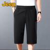 Men's Mulberry Silk Blend Summer Cropped Pants