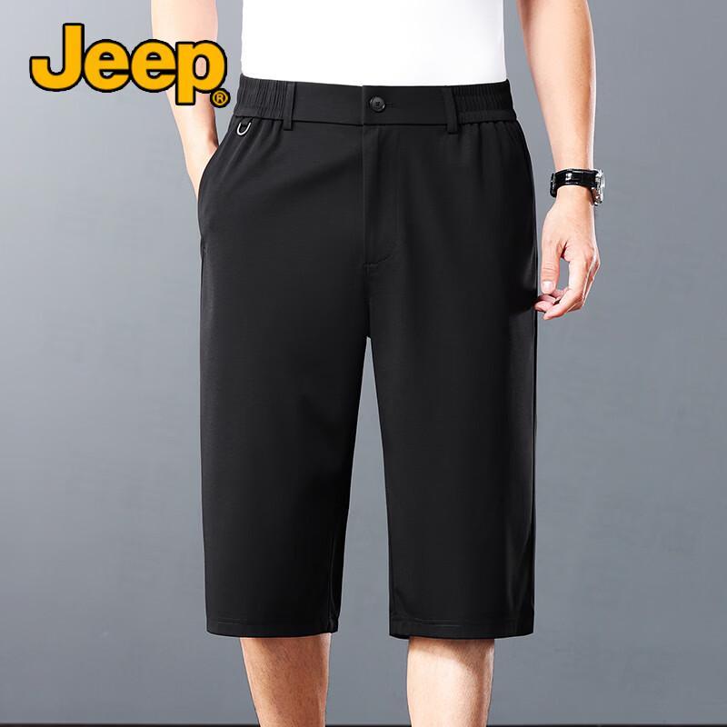 Jeep Men's Mulberry Silk Blend Summer Cropped Pants