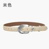 Leather Women'S Belt, Simple Retro Belt With Jeans, Casual Pants Belt, Women'S Model.