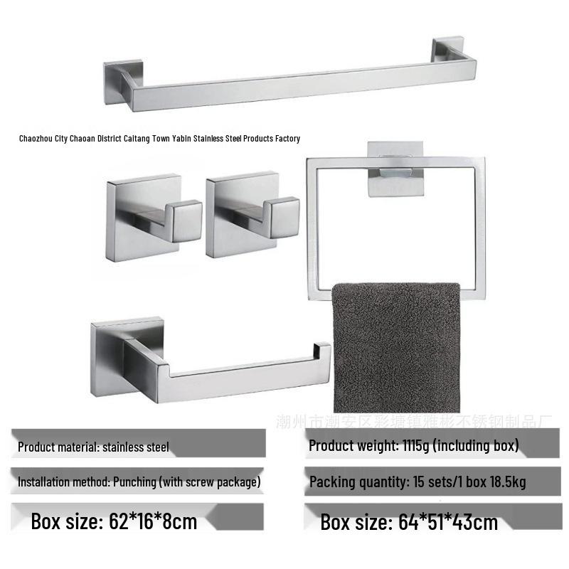 304 Stainless Steel Bathroom Set: Towel Rack, Towel Bar, Toilet Paper Holder, Coat Hooks