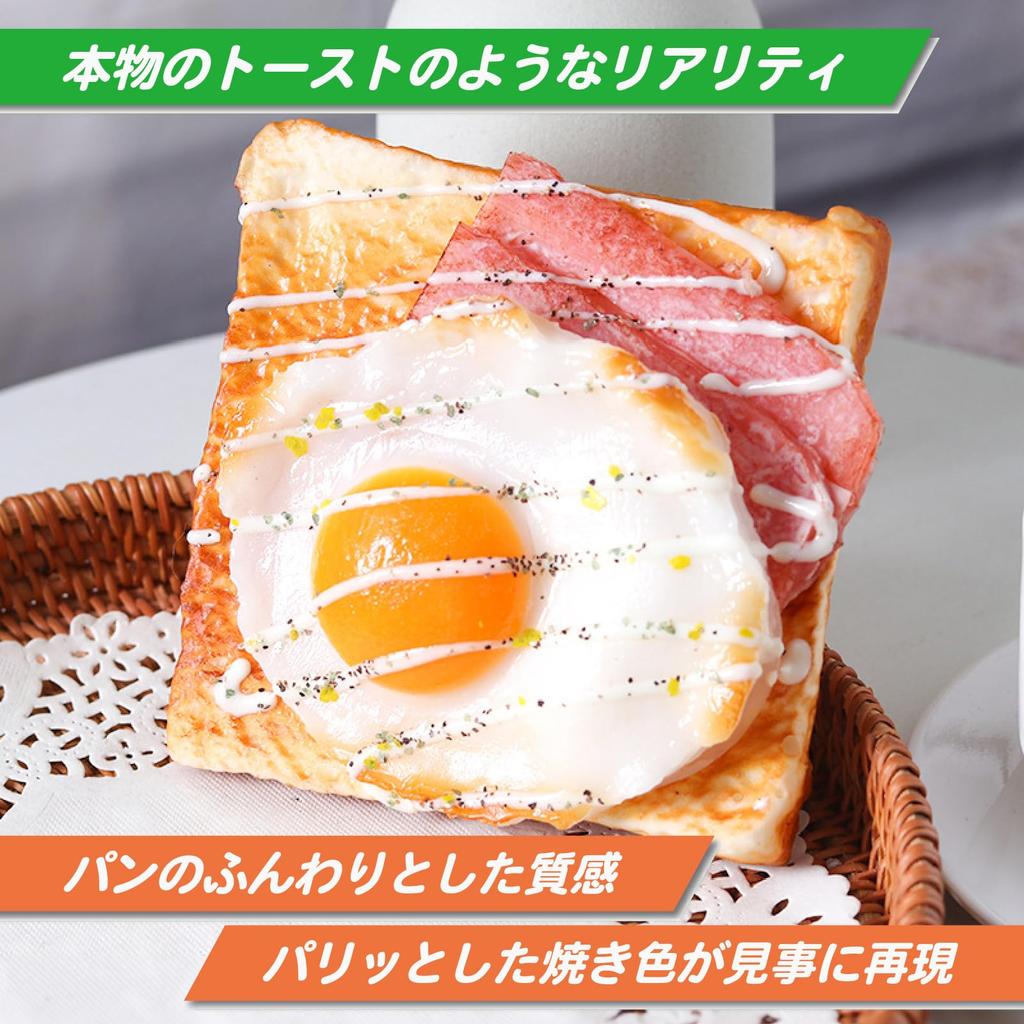 Food and Fried Realistic Perfect for Promotional Photography and Decorations In Shops and Cafes and Egg [S.T.S.G] Replicas Toast, Bread, Egg, Models,