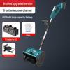 Cordless Electric Snow Sweeper - Compact Lithium Battery Snow Shovel