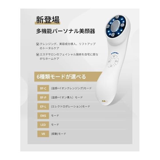 Facial Beauty Device, Lift Up, EMS RF Facial Device, Multi-purpose, Ion Extraction, Iontophoresis, 3-light LED Equipped, 6 Types of Modes, 4 Levels,