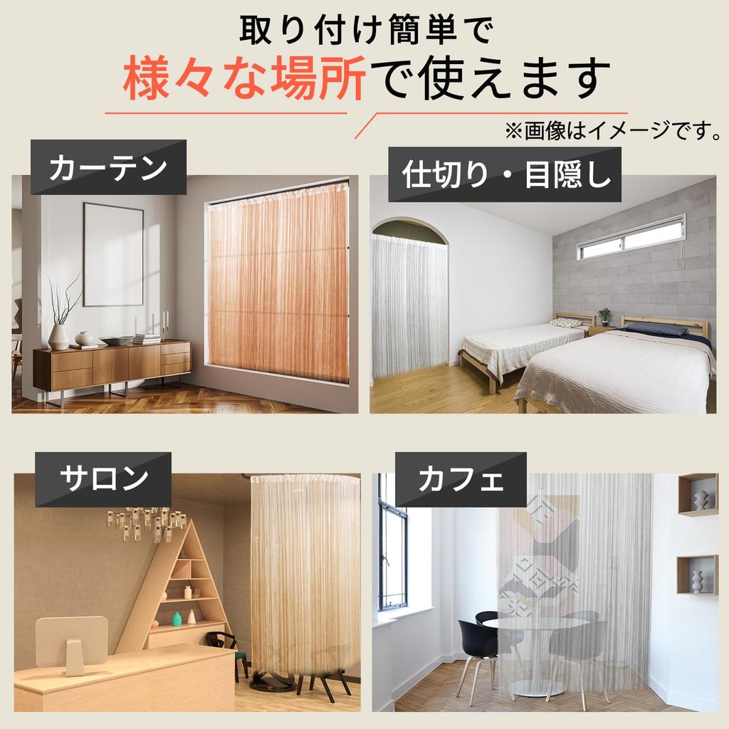 String Curtain Room Divider Height 200cm Width 100cm Western Style Blinds Stylish String Curtain Long Noren Height Interior String Curtain Fringe