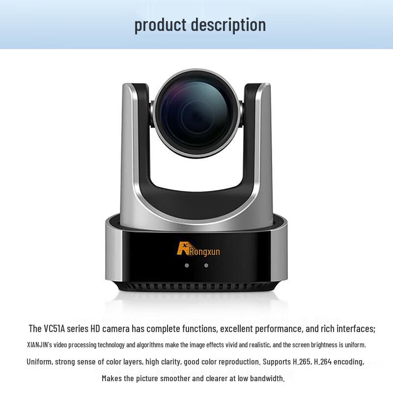 Rongxun RX VC51A-12 HD Video Conference Camera (CN Version)