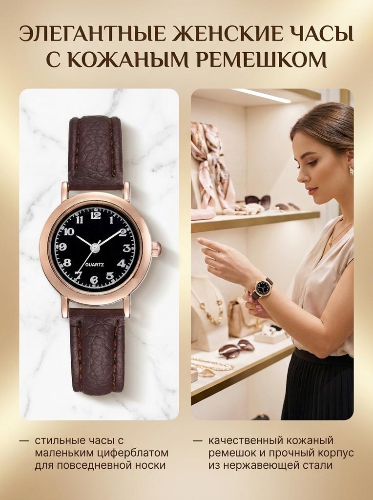 Leather Strap Watch For Women Small Dial Stylish Design Suitable For Students And Daily Wear