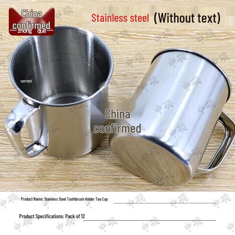 Zhongque Stainless Steel Multipurpose Cups - 12 Pack