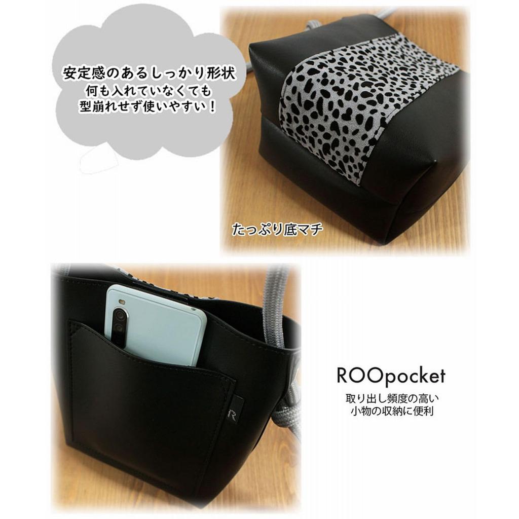 0657 Crossbody Shoulder Mini Tote Bag Baby Lou Wide Strap Fat Rope BR [Rootote] Fat-lope (01 Champagne)