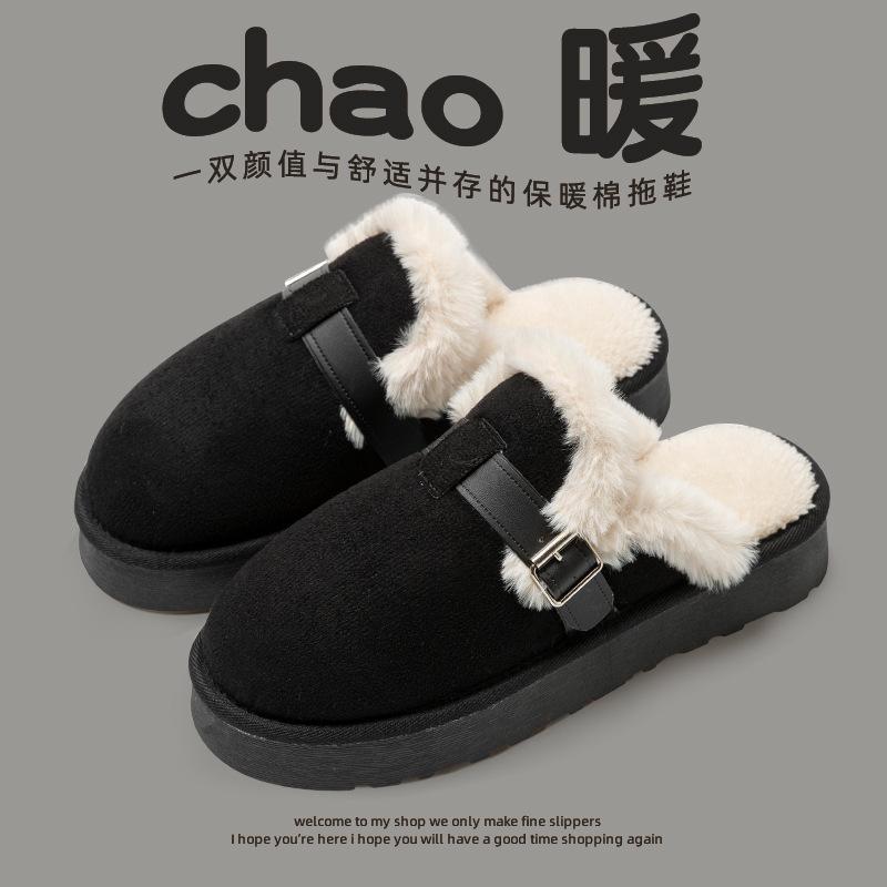 New Winter Fluffy Slippers Outer Wear Women's Slippers Cotton Home Cotton Shoes Warm Plush Men's and Women's Cotton Slippers