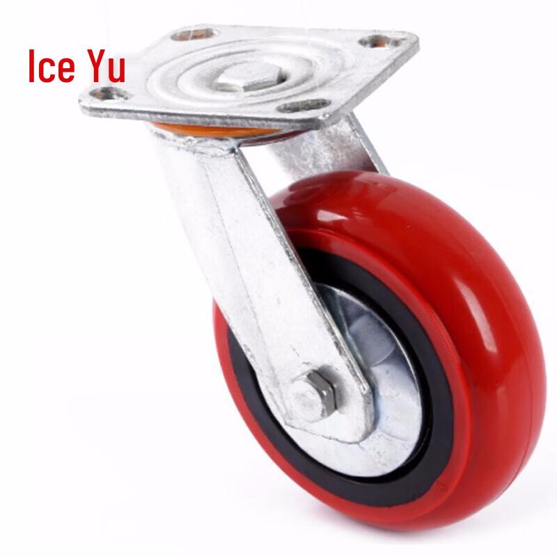 Bingyu Polyurethane Anti-Tangle Casters