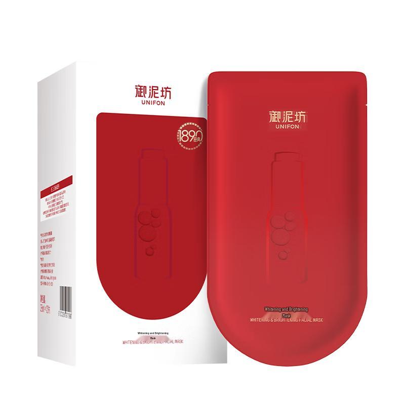 

Yunifang Niacinamide Whitening & Brightening Face Mask