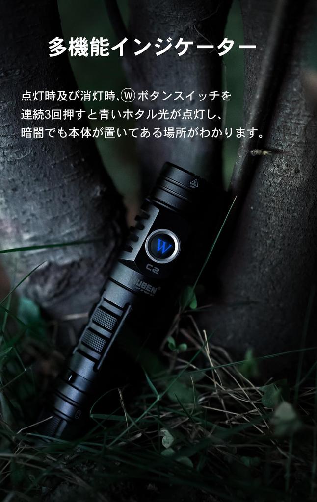 WUBEN C2 LED Portable and Portable Flashlight Ideal for Outdoor and Walking Flashlight, [2000 Lumens, Type-C, USB-A, Rechargeable, Compact, Clip-on,