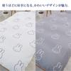 Nishikawa Miffy Duvet Cover, Bruna DB3618, 150x210cm, Washable, Face Pattern, with 8 Ties, White, SI03580003