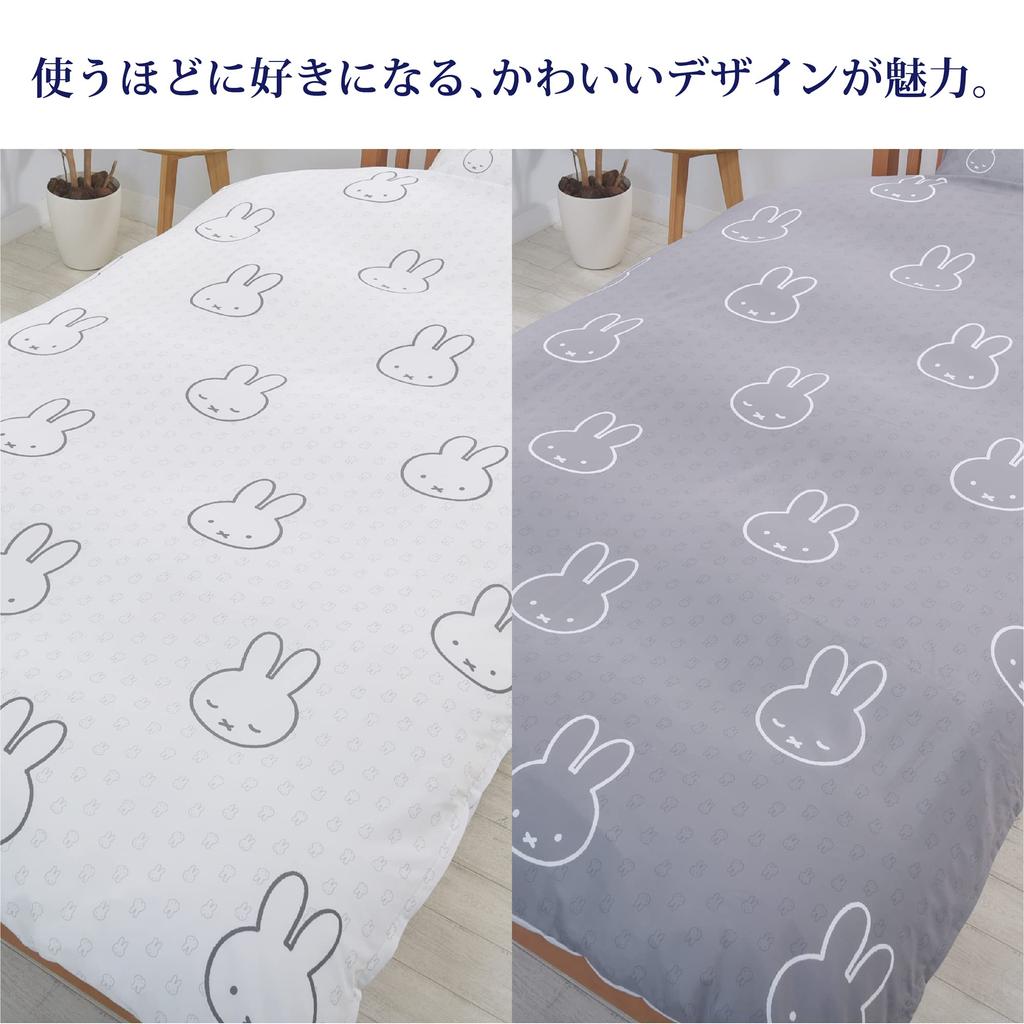 Nishikawa Miffy Duvet Cover, Bruna DB3618, 150x210cm, Washable, Face Pattern, with 8 Ties, White, SI03580003