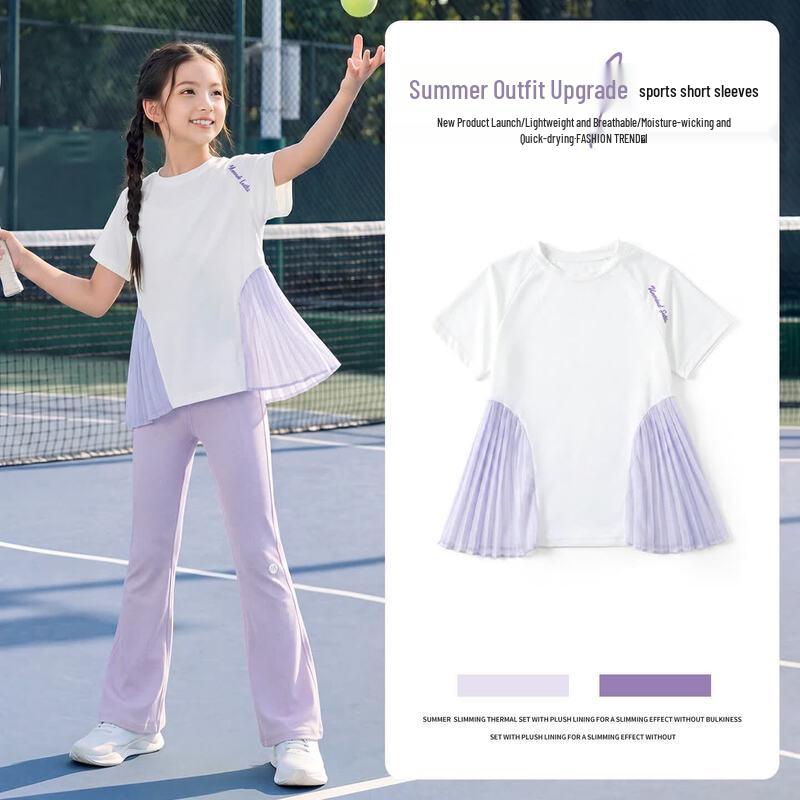 Moonkids Girls 2026 Summer Short Sleeve Flare Pant Sport Set 120