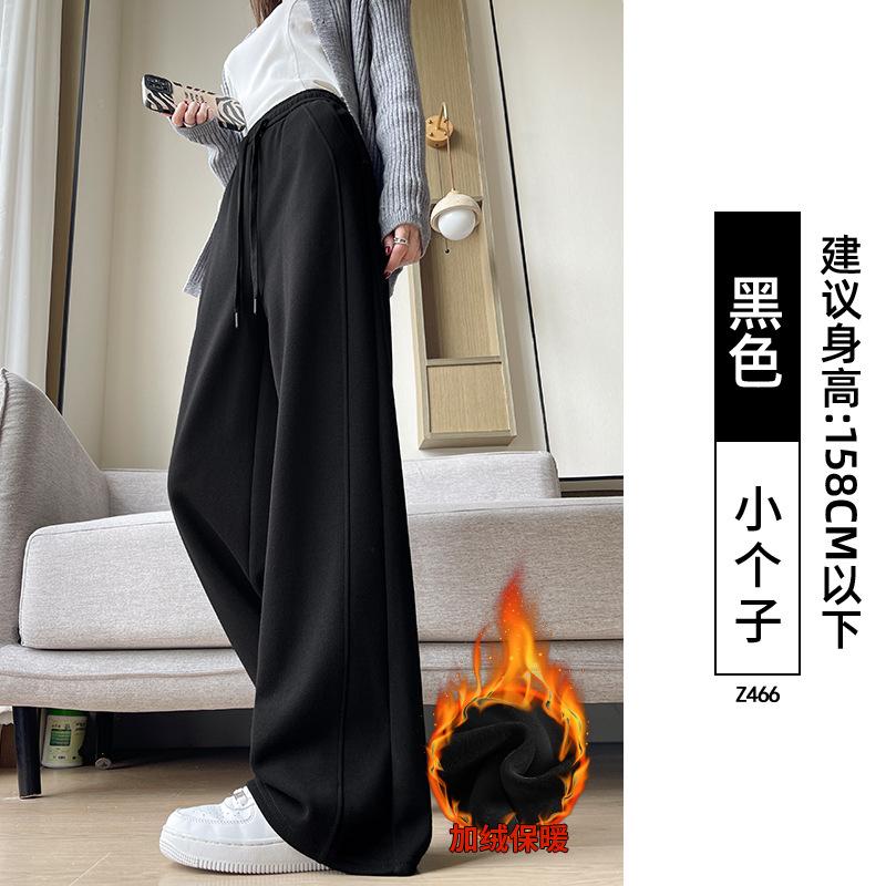 Gray sports wide-leg pants women's autumn new loose and thin small casual straight banana guard pants