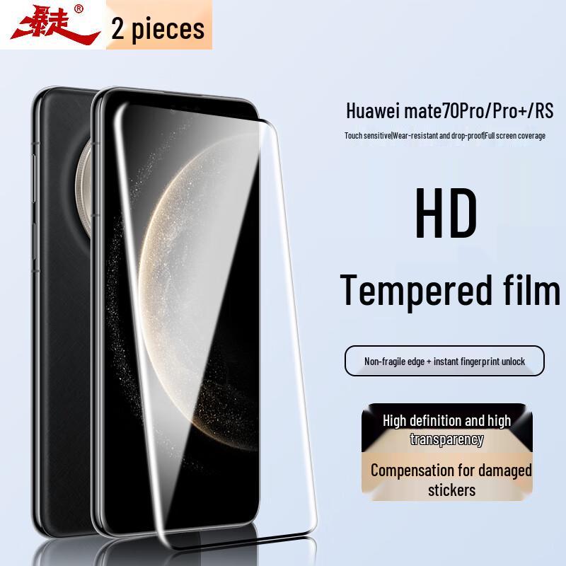 Baozou Huawei Phone Screen & Lens Protector (2-Pack)