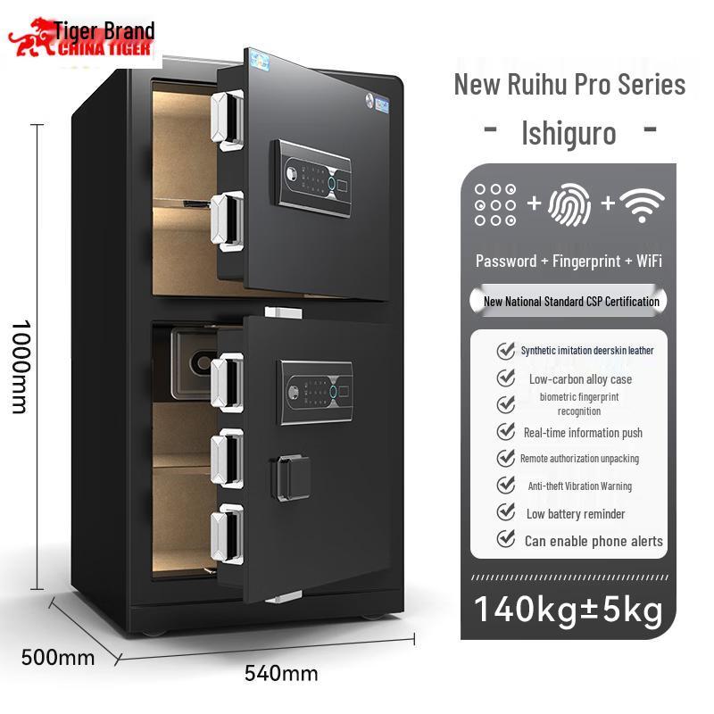 TIGER Ruihu Pro Series Certified Steel Security Safe