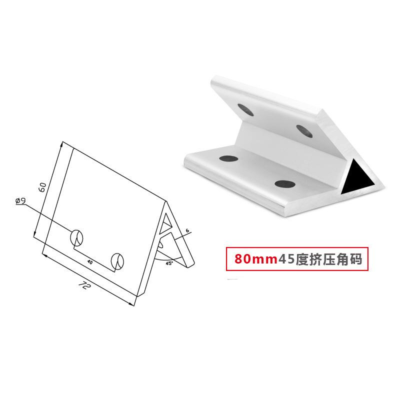 45 Degree Extrusion Angle Code High Strength 6063 Aluminum Corner Code Corner Brackets Aluminum Profile Connectors