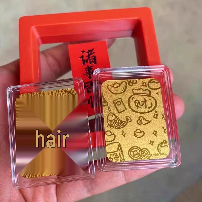 Pure Gold Mobile Sticker: God of Wealth & Fortune Beckoning Cat Gift Box - Creative Small Gifts for Live Stream Traffic