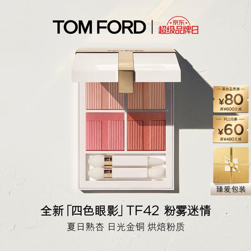 TOM FORD Sparkling Flow Limited Edition Eyeshadow Palette