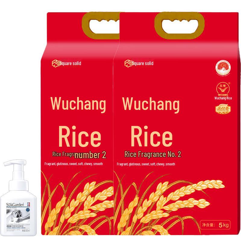 Tea Scent Foaming Hand Soap & Wuchang Fragrant Rice Bundle