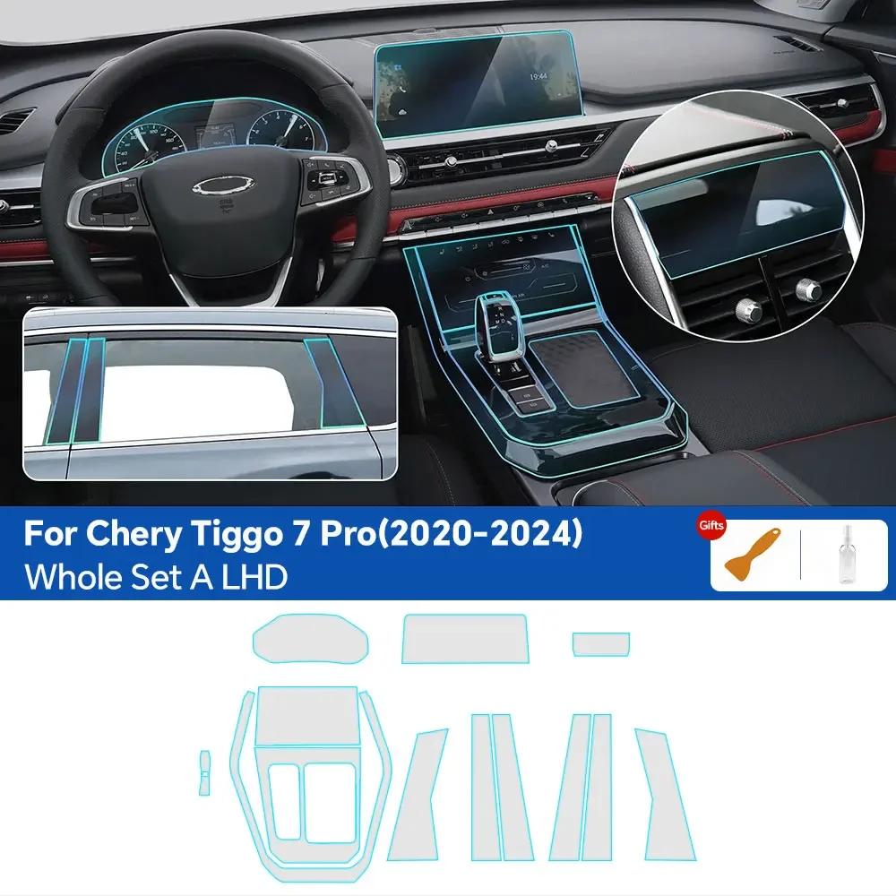 PFCC For Chery Tiggo 7 Pro -2024 TPU Car Navigation Screen Film Gearbox Protective Sticker Anti-scratch Interior Accessories