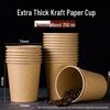 Morona Einweg-Kraftpapierbecher