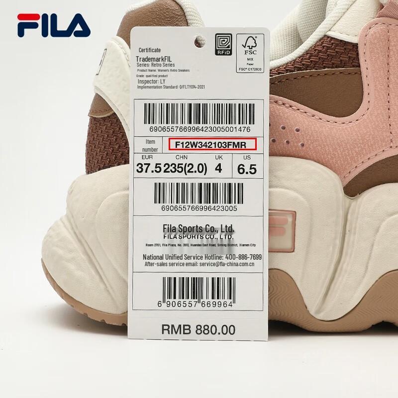 Fila Women's Croissant Platform Sneakers