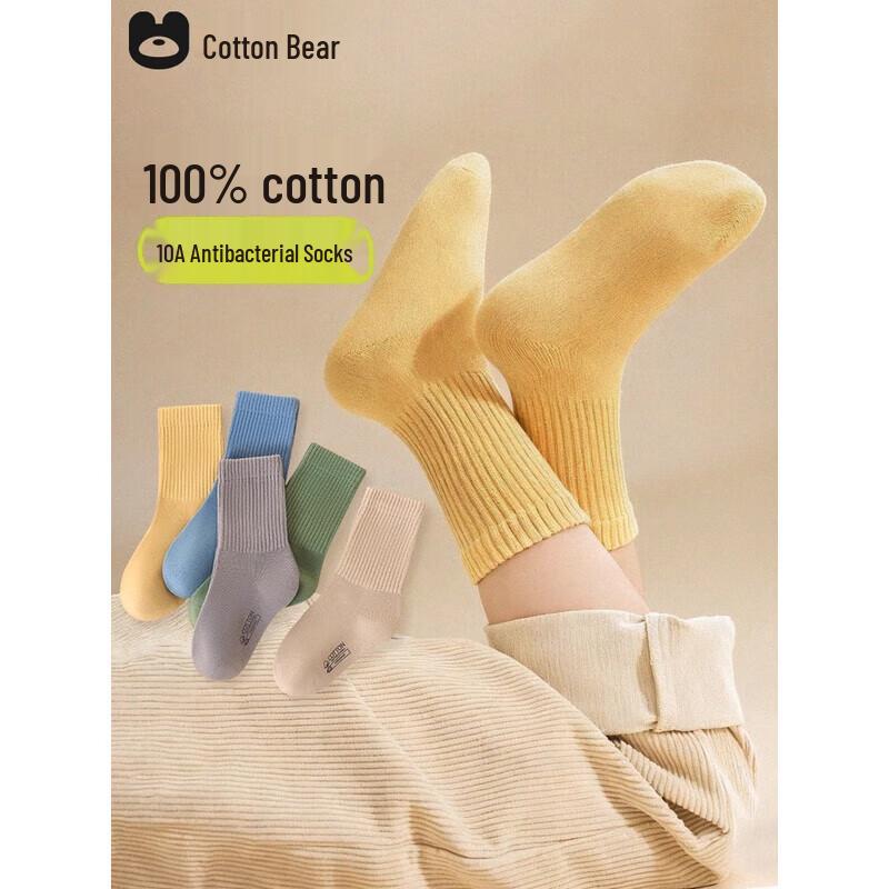 Mianqixiong Boys  100% Cotton Crew Socks L