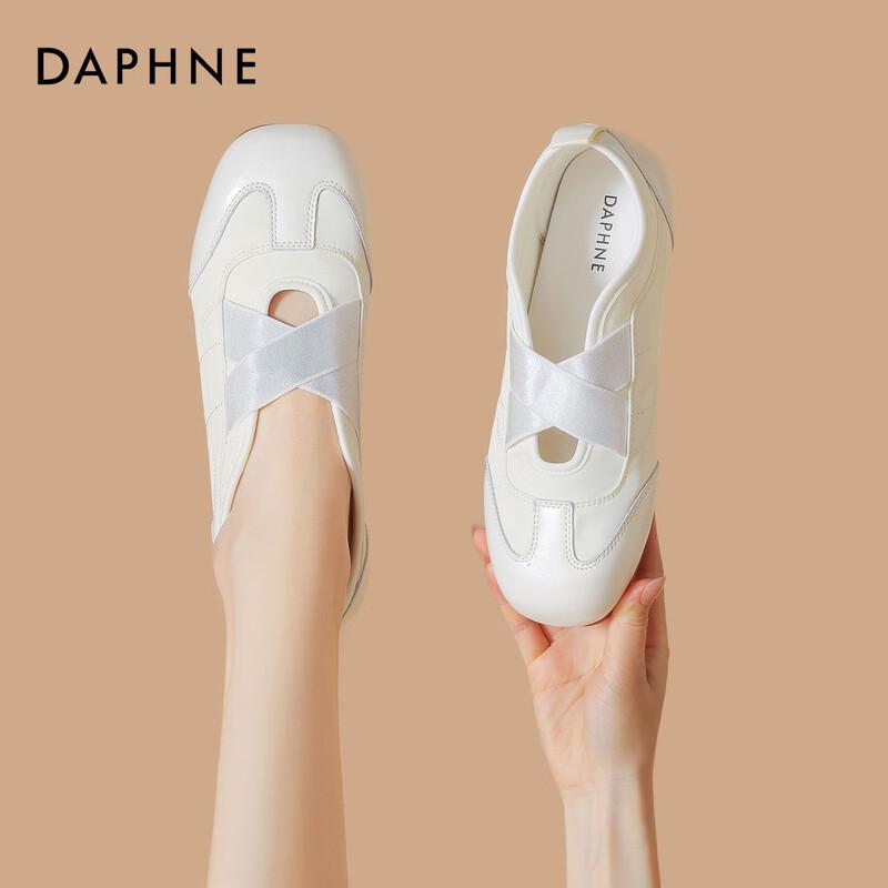 Daphne Women s Ballet Style Flats 38
