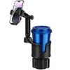 Cup Phone Holder for Car, 2 in 1 Height-Adjustable Dual Cell Phone Holders Car Cupholder Mount, Fit Large Bottle & All Cellphone