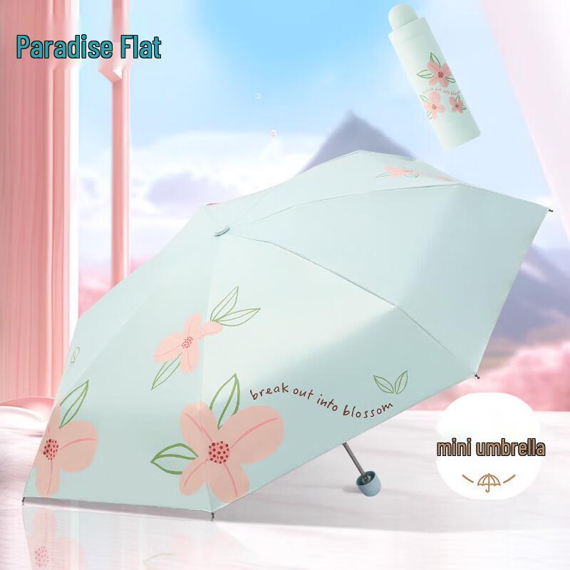 Paradise Umbrella Huaxi Time Series Mini 5-Fold UV Protection Parasol