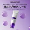 VEGANIFECT Vegan Collagen NMN Capsule Cream 50ml (Official Effect)