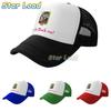 2022 New Arrival Flugel Let The Duck Out Cap Baseball Caps Curved Hip Hop Hats Fashion Outdoor Adjustable Dad Hat for Unisex