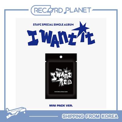 SINGOLO SPECIALE : LO VOGLIO (Versione MINI PACK)