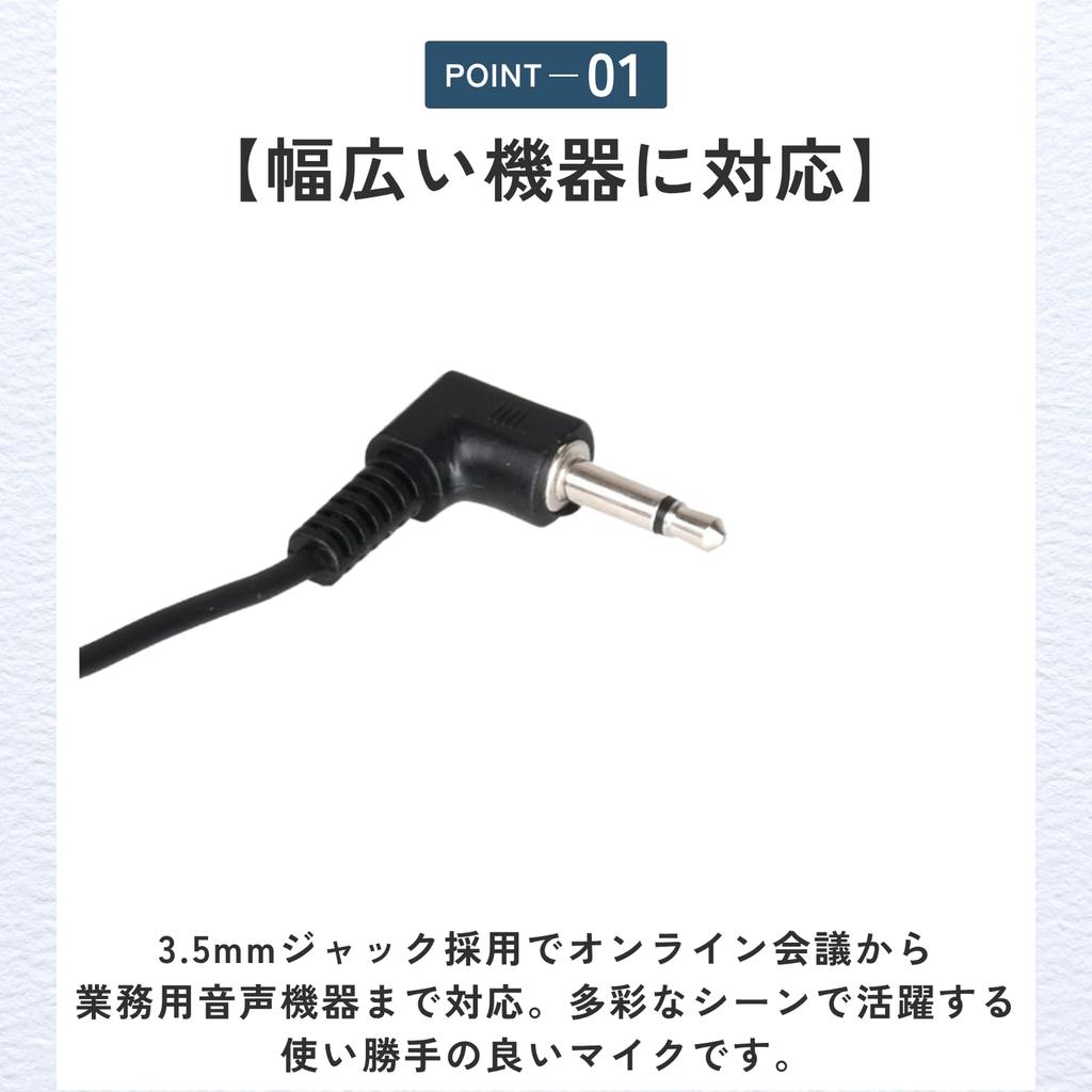 ideamall Ear-hook microphone headset for bus drivers, wired, for events