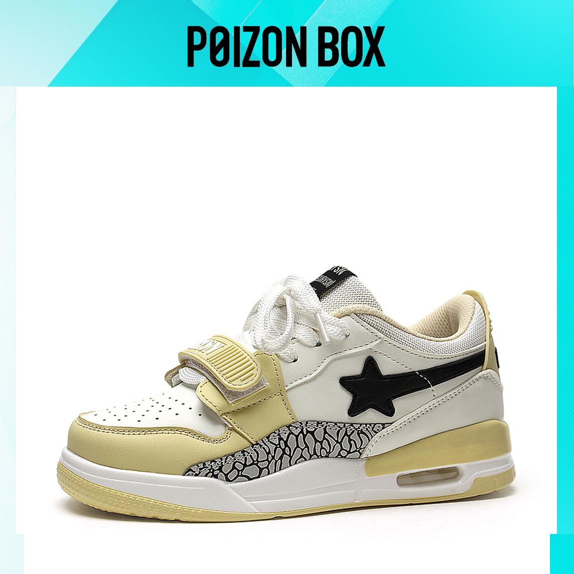 

STUR YSN Skateboarding Shoes Unisex